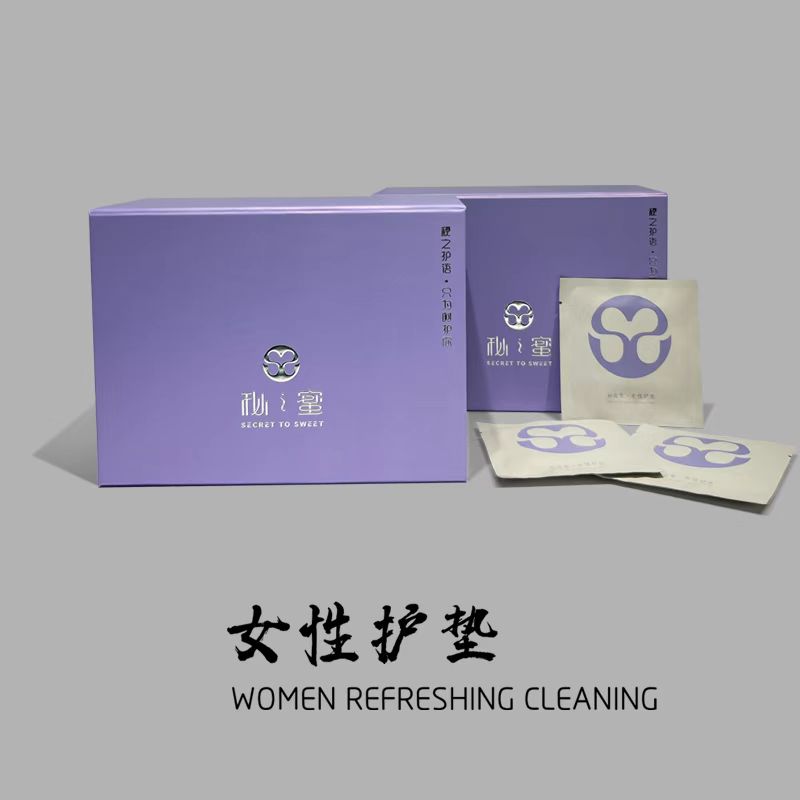 護墊