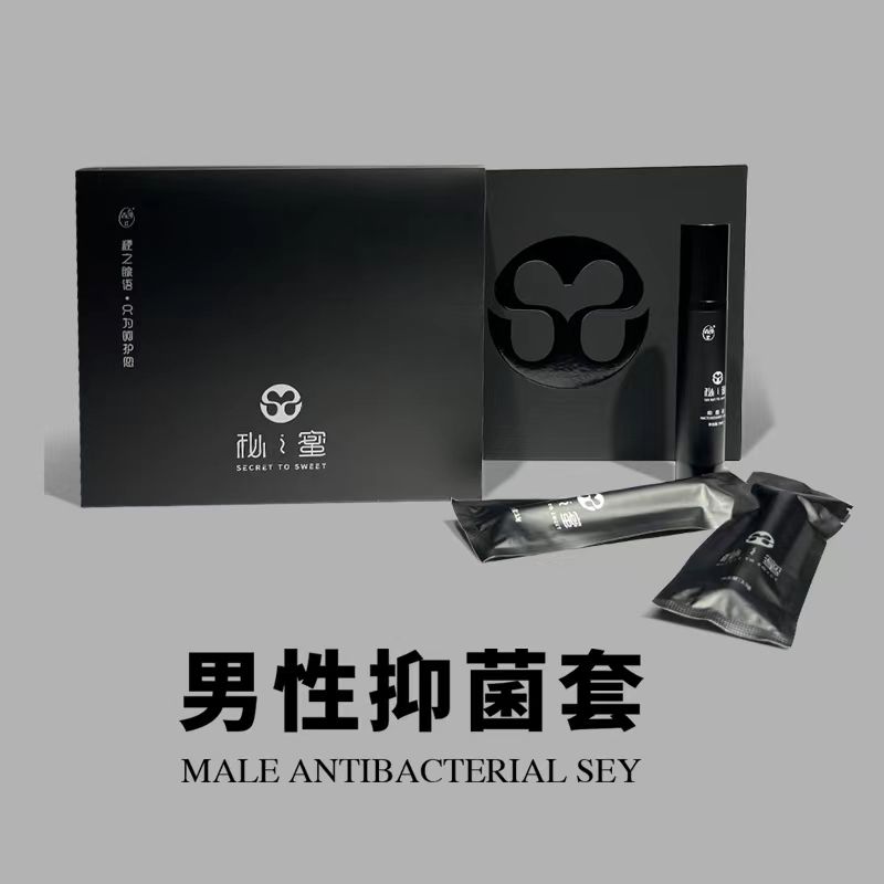 男性產品